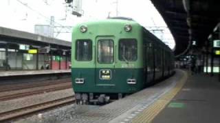 【京阪電鉄】2600系2633F＠大和田（080927)