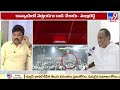 ప్లాన్ ప్రకారమే నాపై దాడి చేశారు minister malla reddy reddy simhagarjana tv9