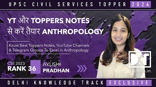 UPSC CSE | How To Prepare Anthropology From YT \u0026 Toppers Notes | By Ayushi Pradhan, Rank 36 CSE 2023