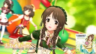 「デレステ」お散歩カメラ (Game ver.) 高森藍子 SSR