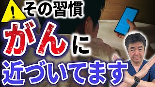 あなたも当てはまるかも？免疫力が下がる人の共通点とその解決策を医療法人理事長が解説！