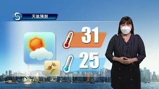 黃昏天氣節目(10月14日下午6時) - 科學主任梁恩瑜