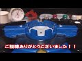 【ネタバレ？】ルーブクリスタルを組み合わせたら、新音声が！？　ウルトラマンＲ／Ｂ