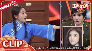 章子怡认不出汪峰？花花都不认识自己的照片！ 花絮CLIP EP4  20220318 #王牌对王牌7