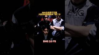 AIC2024｜BMGvsFS G2 BMG全員勢不可擋 大凱局完美團戰拿下第二分 #AIC2024 #BMG #FS