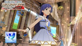 ミリシタ - (Theater Days) - [ Just be Myself!! ] - [MV]