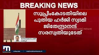 1991ലെ ആരാധനാലയ നിയമം ലക്ഷ്യമിട്ട് വീണ്ടുംഹർജി;നിയമം ഭരണഘടനാവിരുദ്ധമെന്ന് പ്രഖ്യാപിക്കണമെന്ന് ആവശ്യം