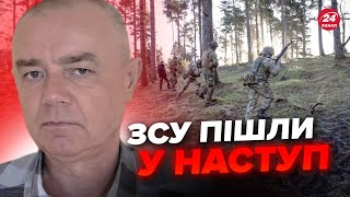 💥CВІТАН: Сирський ВРАЗИВ заявою! ЗСУ зупинили війська РФ під Харковом