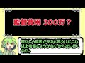 【アニメ制作進行】週刊東洋経済のアニメ制作費の内訳を勝手に考察