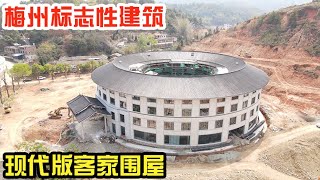 广东梅州又一代表性建筑物，凝视着千万客家人的大工程，你见过吗【阿城视野】