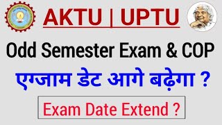 aktu latest news today / aktu exam form / aktu news today / AKTU news today