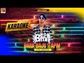 Karaoke Dara Baju Itapm - Bima