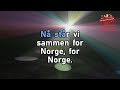 NRKs VM låt «Sammen for Norge»  (Karaoke Version 2026 Backing Vocal)  HD 1920 x 1080p текст Tekst