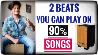 2 Beats Which You Can Play On 90% Song's  | CAJON TUTORIAL | In HINDI 🌟