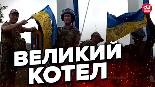 🔥🔥 ГАЙДАЙ шокований успіхами у Лимані