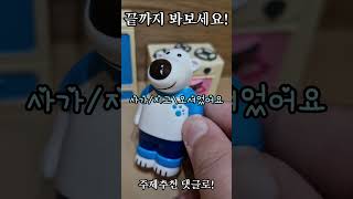 더이상 동요라 부를수 없는 동요.. #shorts @왕클세종