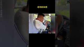 老司机为什么可以单手打方向盘，车感路感缺一不可。#汽车知识