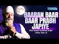 BAARAN BAAR BAAR PRABH JAPIYE - BHAI GURPREET SINGH RINKU VEERJI - AMRITVELA TRUST- 12th AUGUST 2024