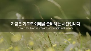 22.07.03 참빛교회 주일 오후 강단 말씀