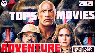 Top 5 Forest Adventure Movies Tamil dubbed /#ForestAdventureMovies//2021//for Mr. Senthamizhan.....