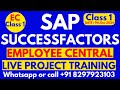 SAP SuccessFactors EC Training : Step by Step Online Tutorial 2025 Call/WhatsApp +91 8297923103