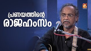 മ്യൂസിക് ഡയറക്ഷൻ പ്രൊഫഷൻ ആക്കാൻ അന്ന് തീരുമാനിച്ചിരുന്നില്ല :ജോൺസൺ മാഷ്