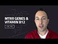 Your MTRR Genes and Vitamin B12 | Chris Masterjohn Lite #40