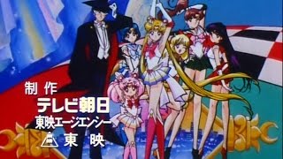 Sailor Moon Super S Opening 1 Full HD 1080p [Moonlight Densetsu]