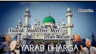 Yaarab Sha Peer Mere | Hazrat Yaarab Dargha Sandol Sharif  Yaarab Azim Nazan In Denkanikottai