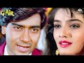 Aaj Ki Raat Naya Geet Koi Gaunga | Ajay Devgn, Raveena Tandon | Gair | Romantic Hindi Song | 90s Hit