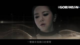 G.E.M. - 光年之外《Passengers Movie Mandarin Theme》(Theo Gobensen Remix)