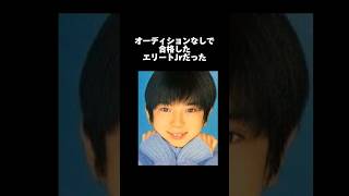 松潤の幼少期の伝説#shorts #short #嵐