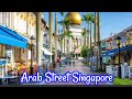 WALKING TOUR //ARAB STREET SINGAPORE  #arabstreet  #singapore //REMA PALOMO