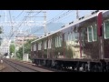 【阪急電鉄】5000系5012f%特急梅田行%2013年天神祭hm@岡本〜芦屋川 13 07