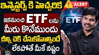 Sundara Rami Reddy - Most Important Parameter to Check Before Buying ETFs - iNAV Explained in Telugu