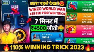 🤩विंजो ₹35,₹50,₹100 वर्ल्ड वार ट्रिक ! Winzo World War Kaise Jite ! Winzo Tricks To Win ! Winzo