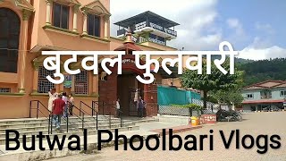 Butwal Phoolbari full vlog ll बुटवल फुलवारी ghum gham ll Beautiful 👌👌👌