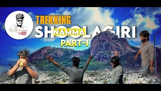 🐾Namma Shoolagiri  ⛰️ Trekking | part - 1 | Mr govindan #trucking #mr_govindan #hills⛰️ #shoolagiri