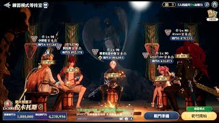 格蘭騎士團 公會精靈王 (火) 團體戰 真 業火精靈王 拉卡托斯 【Gran Saga】