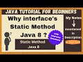 Static Method in Java 8 | Tutorial for Beginners