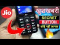 New Jio Phone 2021 Secret Button | Jio 4G Phone 2021 Tips & Tricks