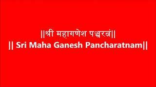 Sri Maha Ganesha Pancharatnam || श्री महागणेश पंचरत्नम्