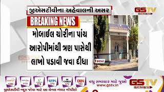 Ahmedabad : એલિસબ્રિજ પોલીસનો તોડકાંડનો મામલો | Gstv Gujarati News