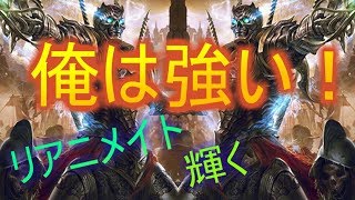 【シャドバ】ネクロは不遇じゃない！リアニメイトが強すぎる！【関西弁】