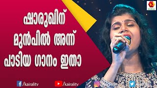 ജിയാചലേ,.ഷാരുഖിന് വേണ്ടി പാടി രേഷ്മ | Sharook Khan Song | Jiya Jale Song | Songs | Reshma