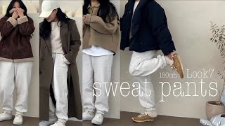 150cm 46kg 겨울 꾸안꾸 조거팬츠 코디 🧢👟역시 편한게 최고야 7가지 룩북🤓| 키작녀 겨울 데일리룩 | 겨울 아우터 추천 | Winter outfits⛄️