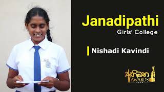 Abhimana Awards'18 | Nishadi Kavindi - Janadhipathi Balika Vidyalaya Galle