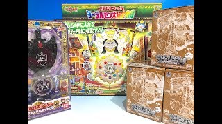 妖怪ウォッチ　1月２０日　新商品の紹介！　妖怪メダルトレジャー０５　ヨーデルセン大秘宝物語　ドエスカリバーエンブレム