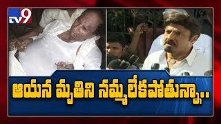 Kodela brought funds to develop cancer hospital - Balakrishna - TV9