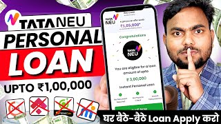 Loan App Fast Approval 2025 | Loan App Fast Approval | New loan app 2025